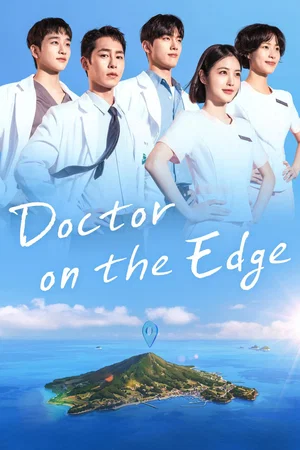 Photo 6 de la série : Doctor on the Edge