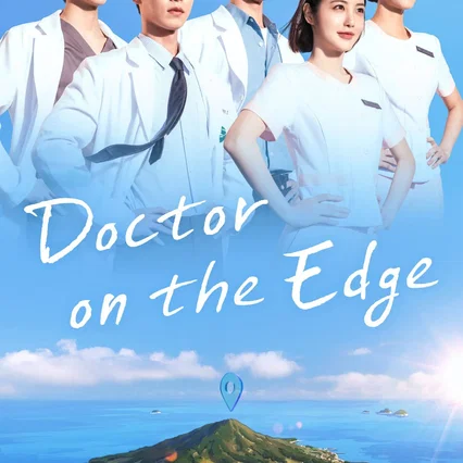 Photo de la série : Doctor on the Edge
