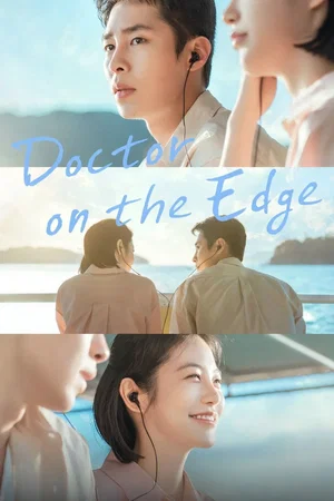 Photo 7 de la série : Doctor on the Edge