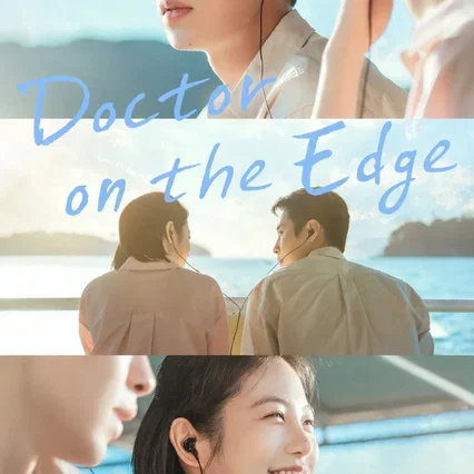 Photo de la série : Doctor on the Edge
