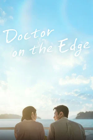 Photo 8 de la série : Doctor on the Edge