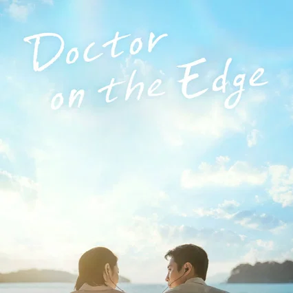 Photo de la série : Doctor on the Edge