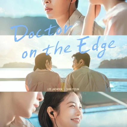 Photo de la série : Doctor on the Edge