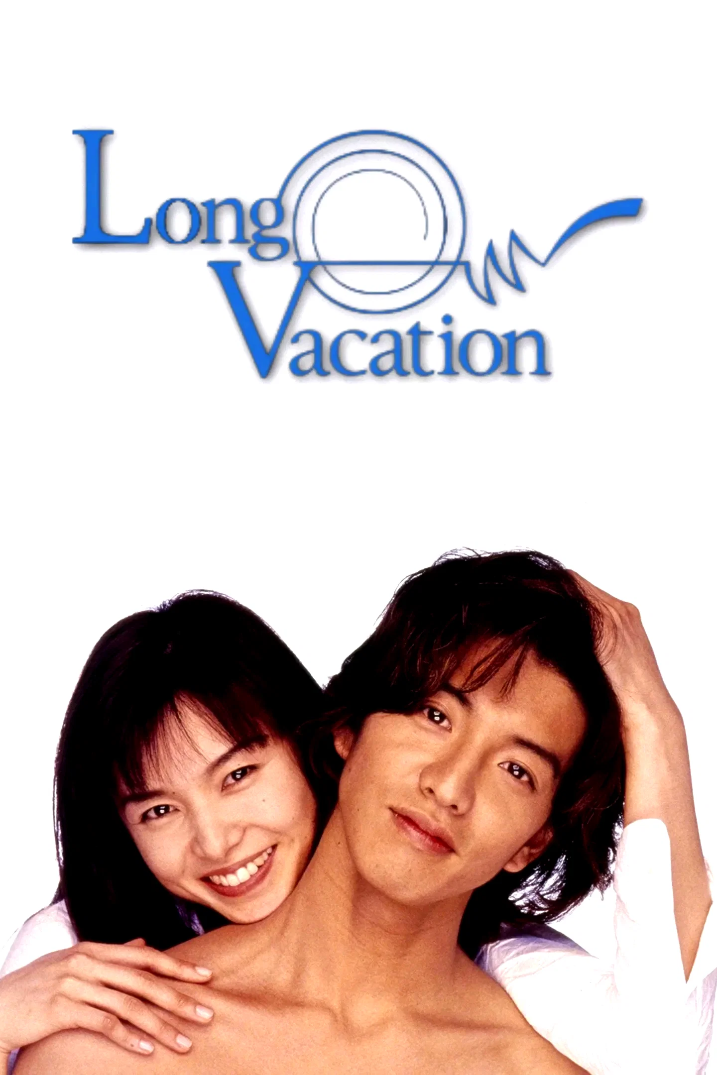 Photo 3 de la série : Long Vacation