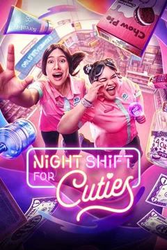 Affiche de la série Night Shift for Cuties
