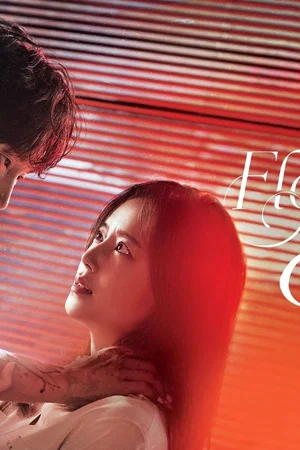 Affiche de la série : The Flower of Evil