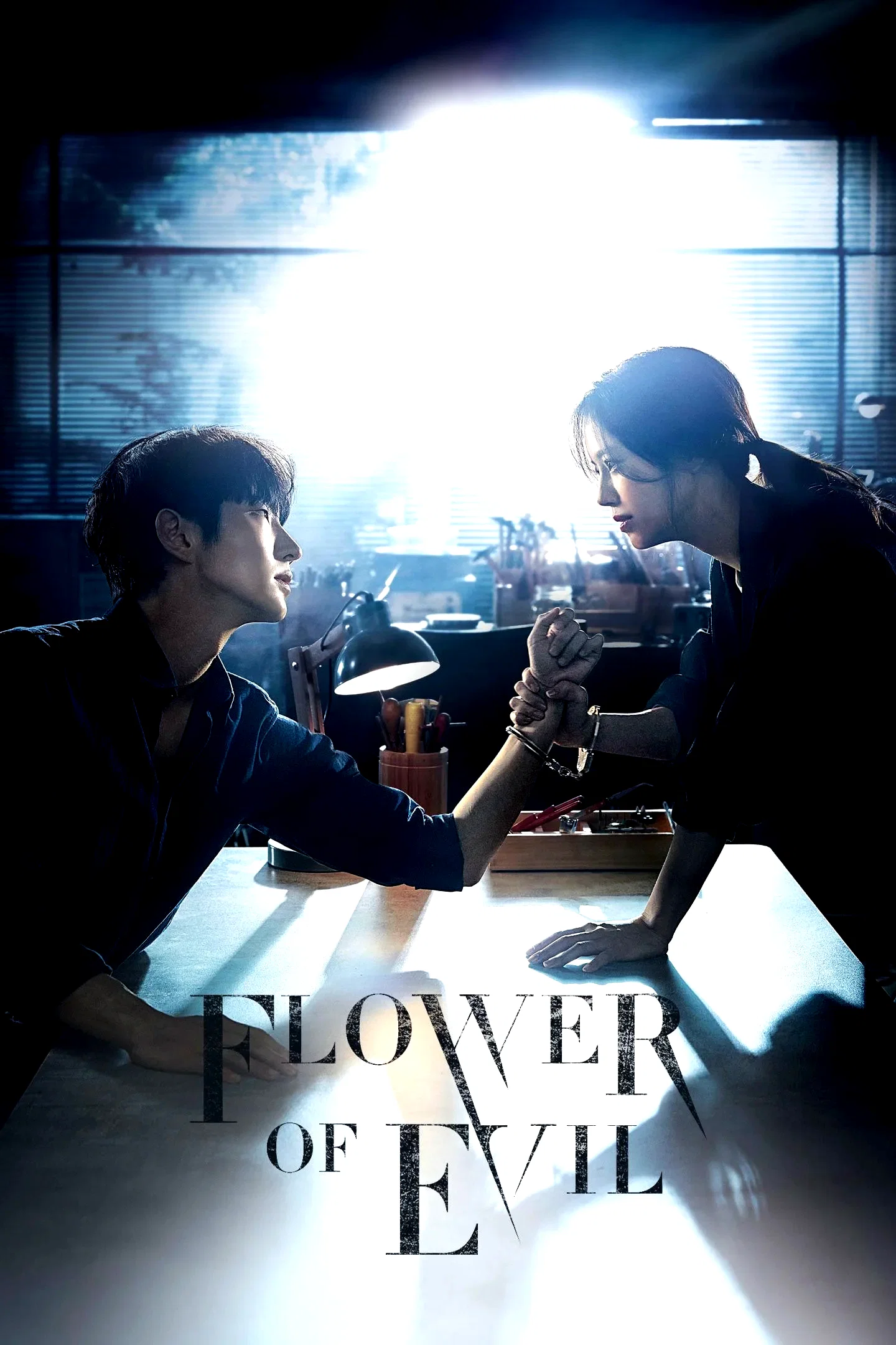 Photo 2 de la série : The Flower of Evil