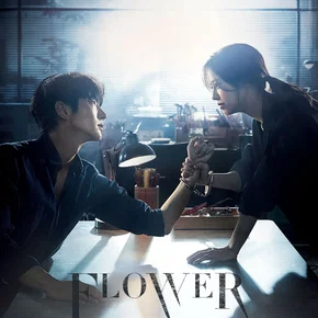 Photo de la série : The Flower of Evil