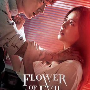 Photo de la série : The Flower of Evil