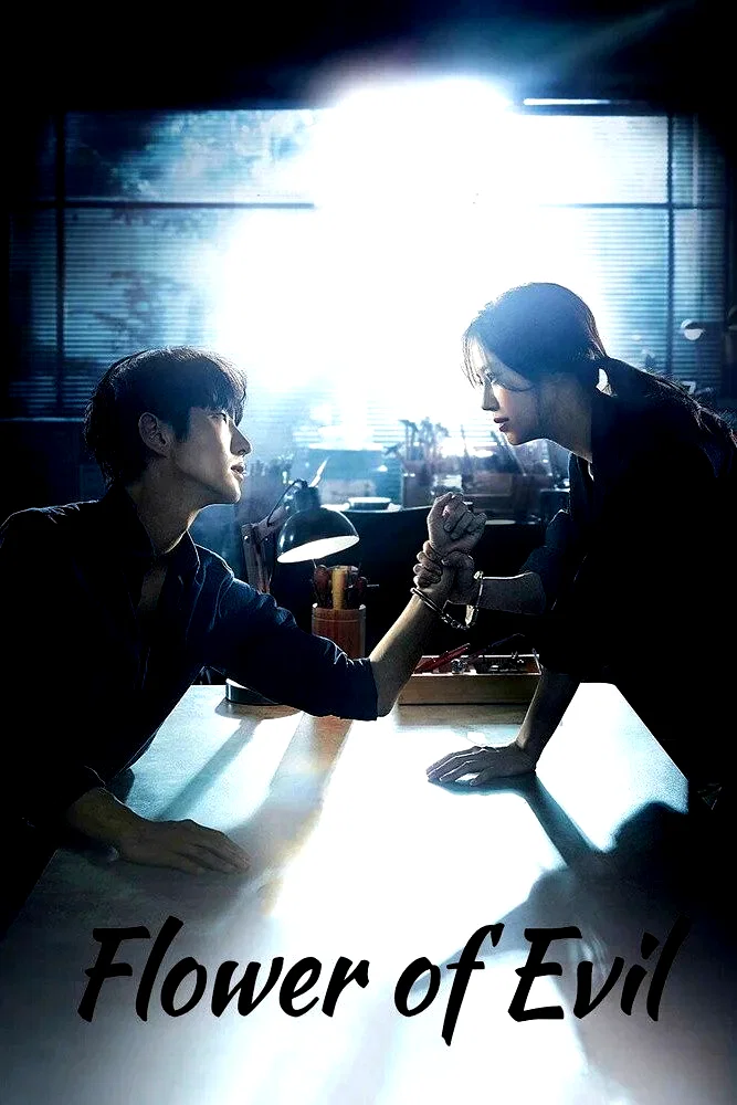 Photo 6 de la série : The Flower of Evil