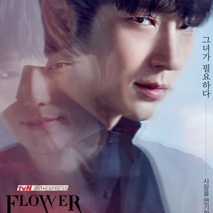 Photo de la série : The Flower of Evil