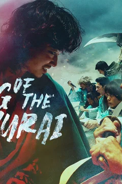 Affiche de la série Song of the Samurai