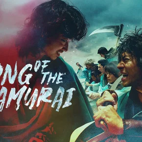 Photo de la série : Song of the Samurai
