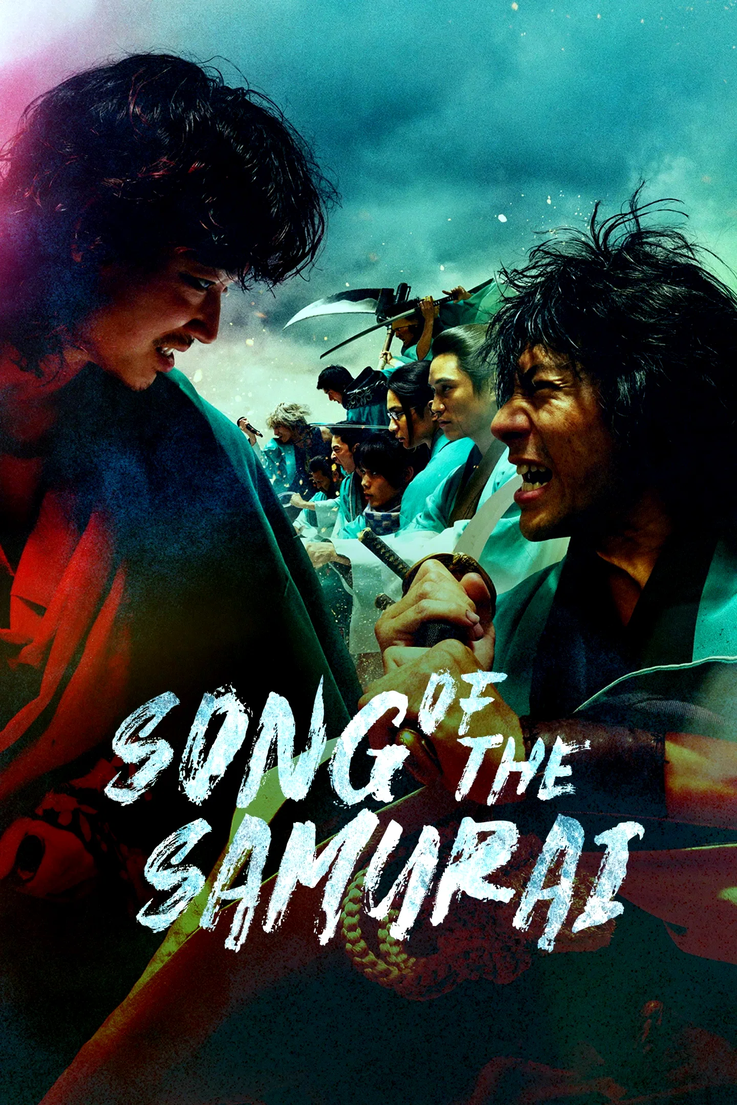 Photo 2 de la série : Song of the Samurai