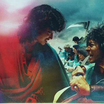 Photo de la série : Song of the Samurai