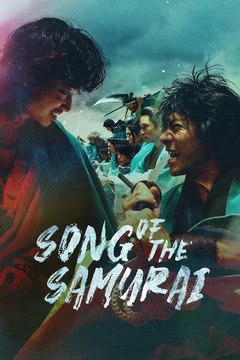 Affiche de la série Chiruran