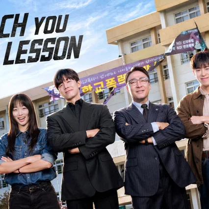 Photo de la série : Teach You a Lesson