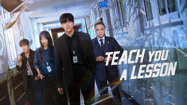 Photo 3 de la série : Teach You a Lesson