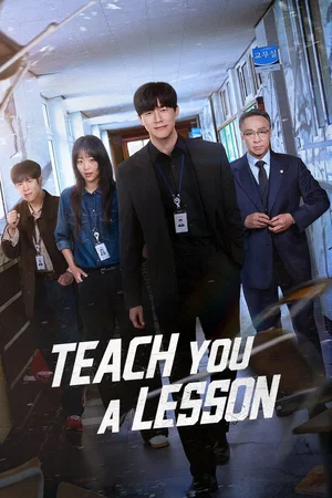 Photo 4 de la série : Teach You a Lesson