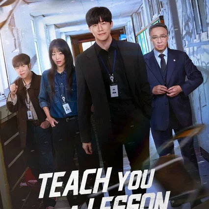 Photo de la série : Teach You a Lesson