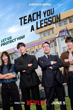 Photo 7 de la série : Teach You a Lesson