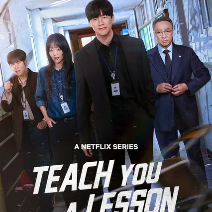 Photo de la série : Teach You a Lesson