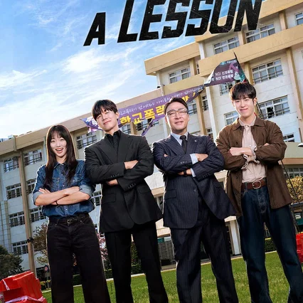 Photo de la série : Teach You a Lesson