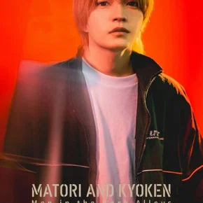 Photo de la série : Matori & Kyoken: Au fond des ruelles obscures