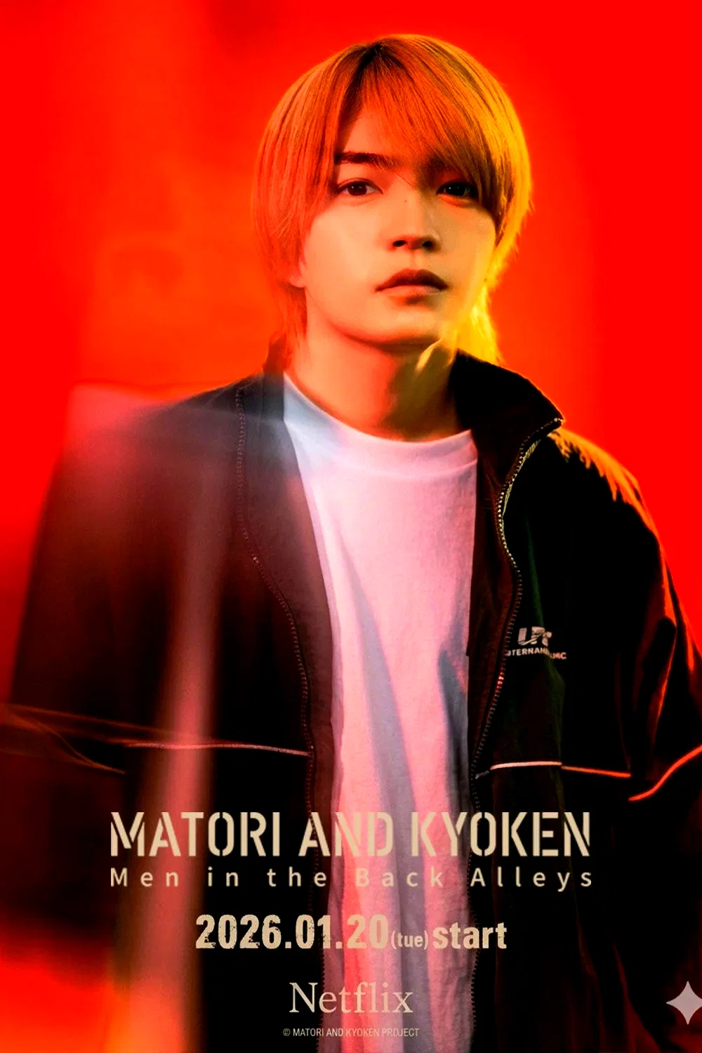 Photo 3 de la série : Matori & Kyoken: Au fond des ruelles obscures