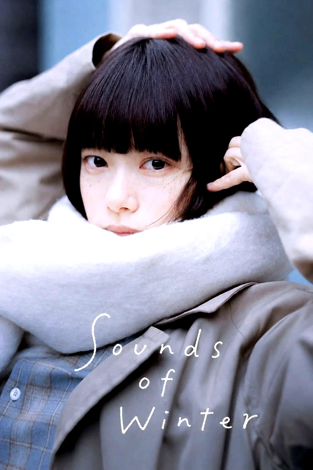 Photo 5 de la série : Sounds of Winter