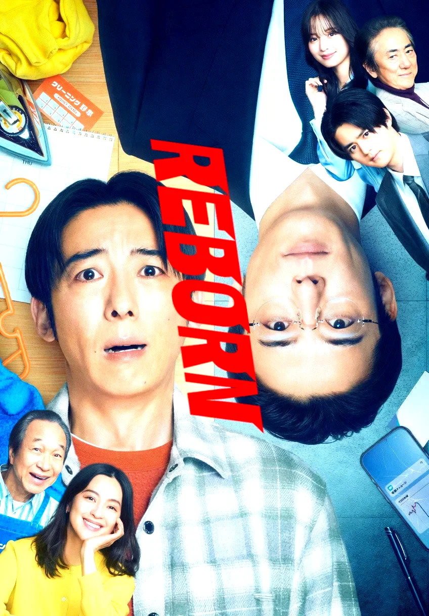 Affiche de la série : Reborn