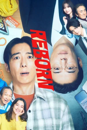 Affiche de la série : Reborn