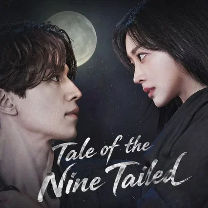 Photo de la série : Tale of the Nine Tailed