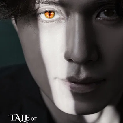 Photo de la série : Tale of the Nine Tailed