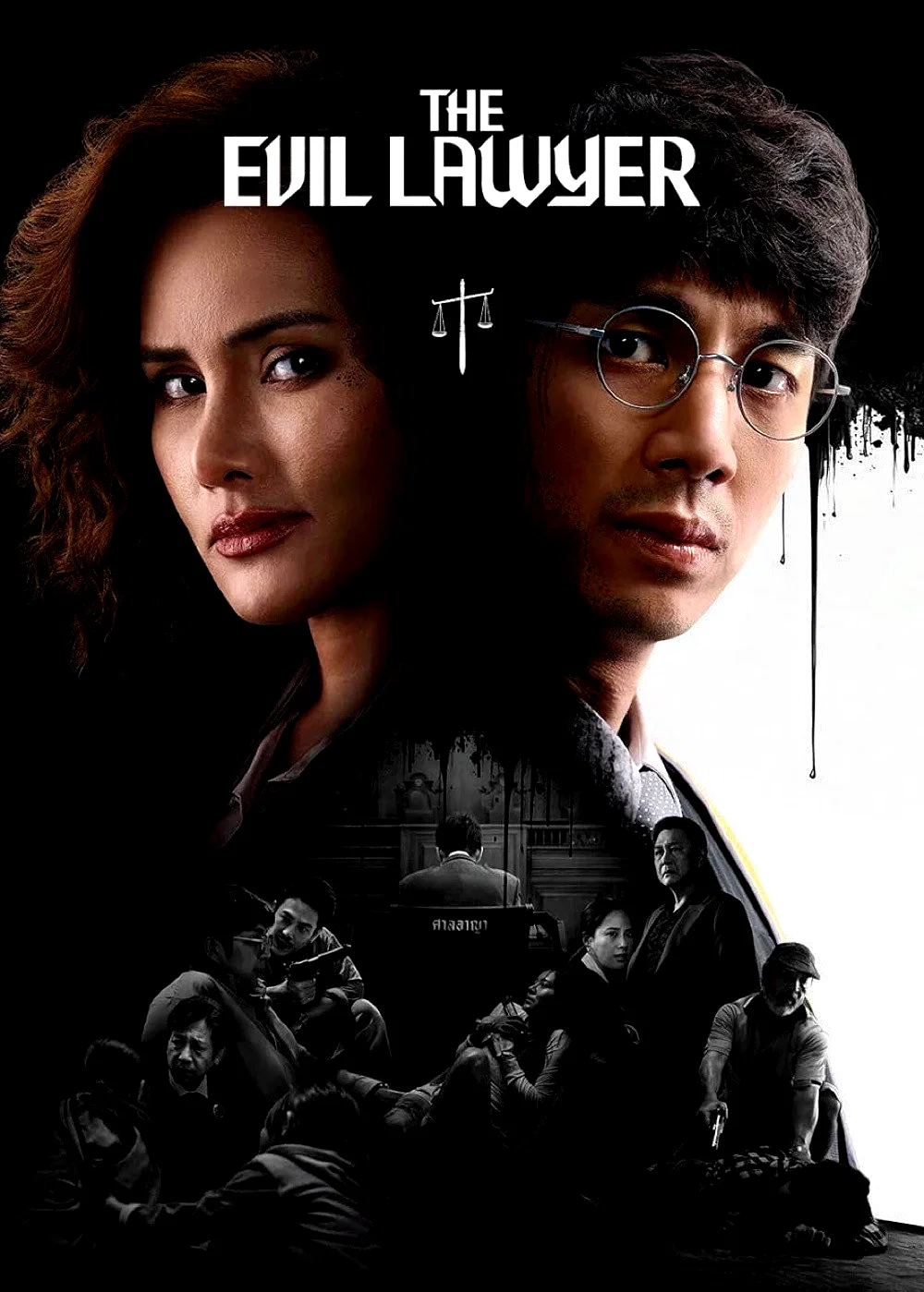 Affiche de la série : The Evil Lawyer