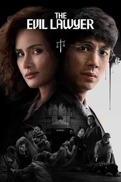 Affiche de la série The Evil Lawyer