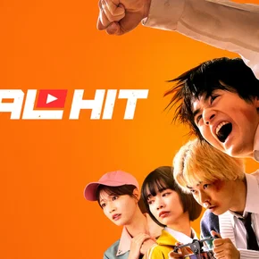 Photo de la série : Viral Hit