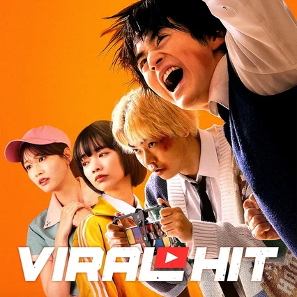Photo de la série : Viral Hit