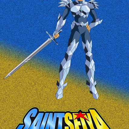 Photo de la série : Saint Seiya - Les Chevaliers du Zodiaque