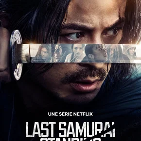 Photo de la série : Last Samurai Standing