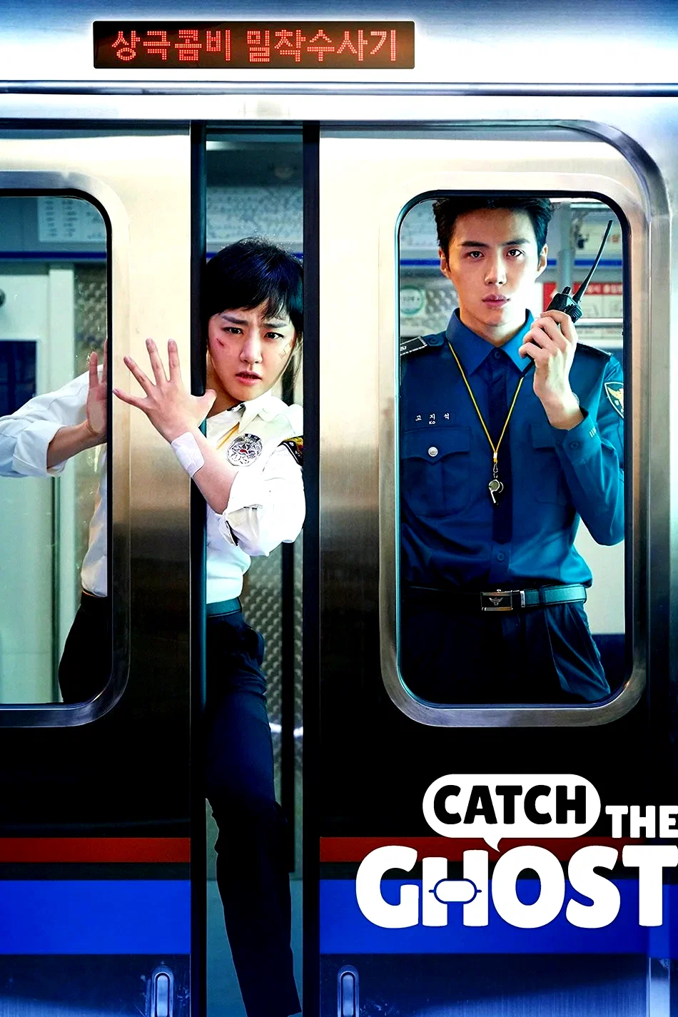 Affiche de la série : Catch the Ghost