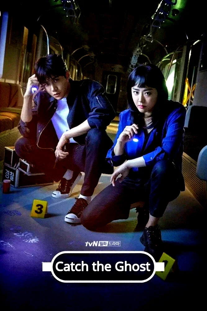 Photo 2 de la série : Catch the Ghost