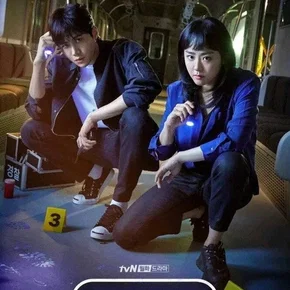 Photo de la série : Catch the Ghost