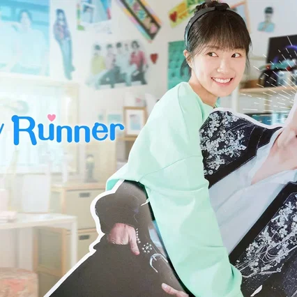 Photo de la série : Lovely Runner