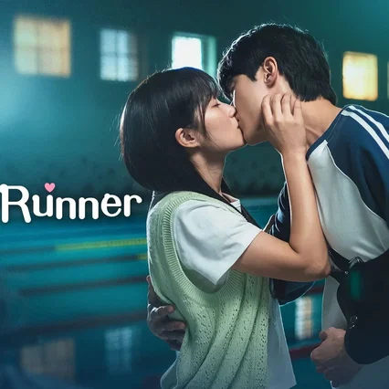 Photo de la série : Lovely Runner