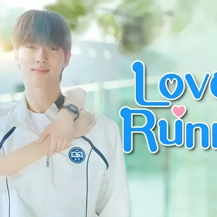 Photo de la série : Lovely Runner