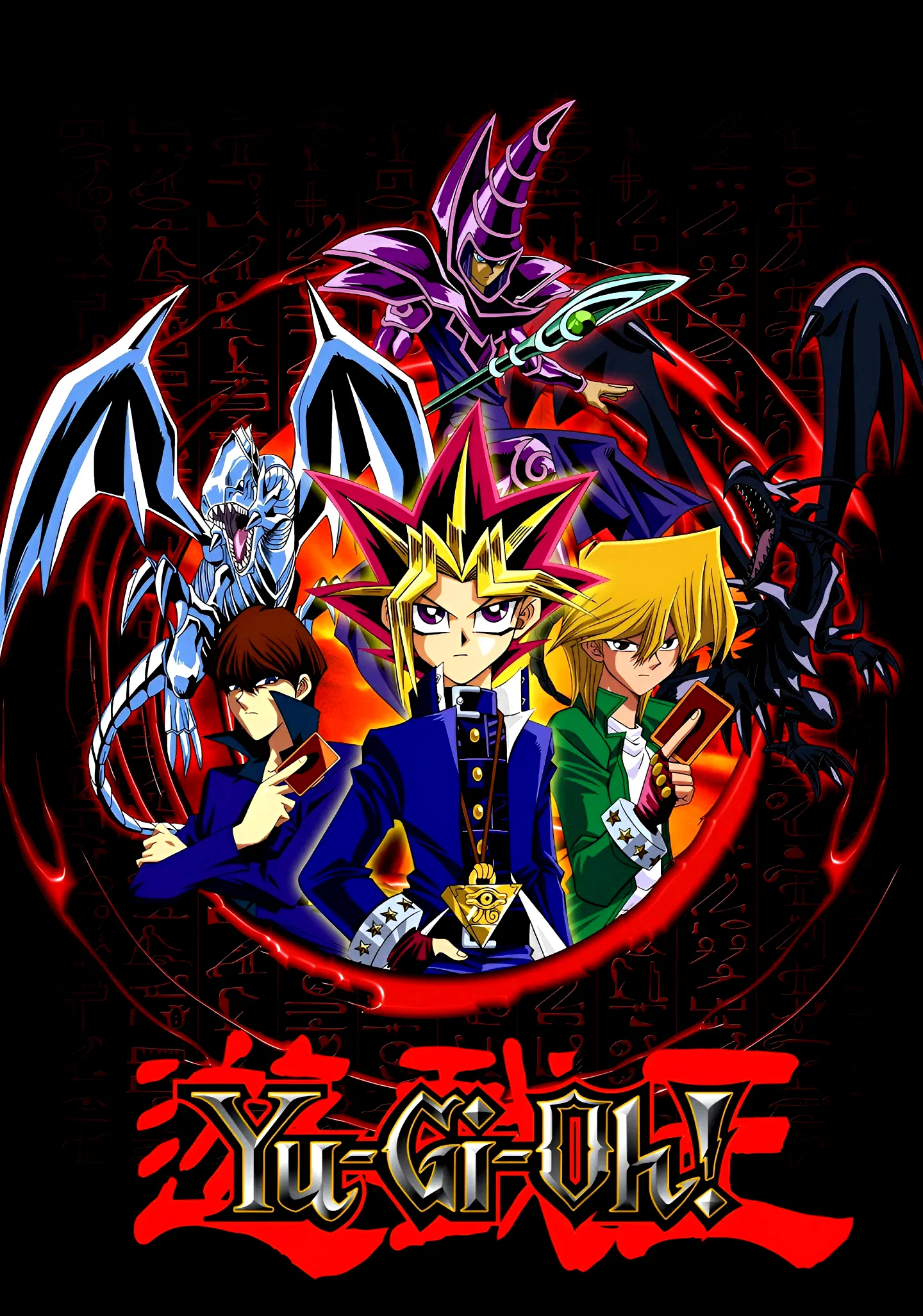 Photo 11 de la série : Yu-Gi-Oh! Duel Monsters