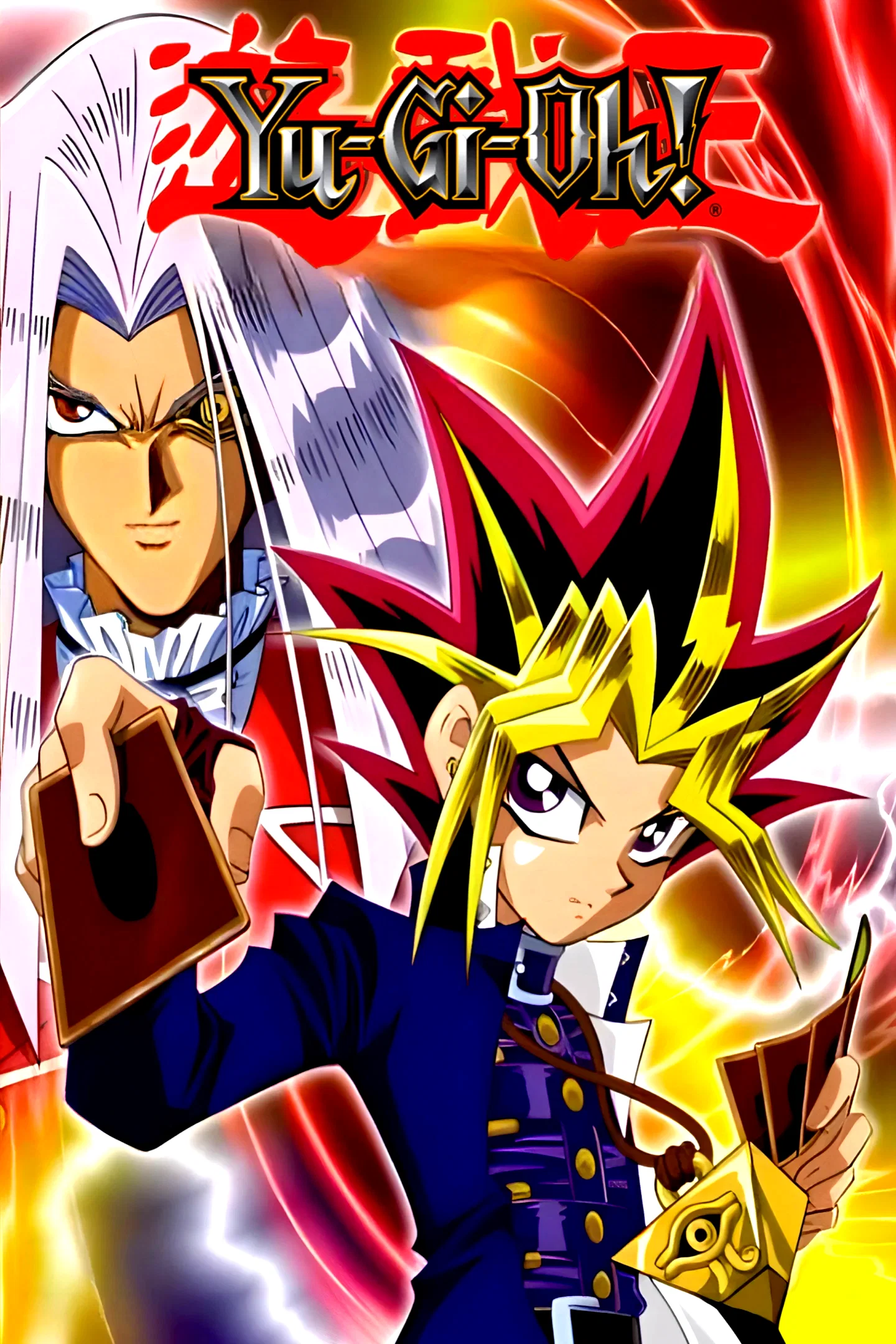 Photo 12 de la série : Yu-Gi-Oh! Duel Monsters