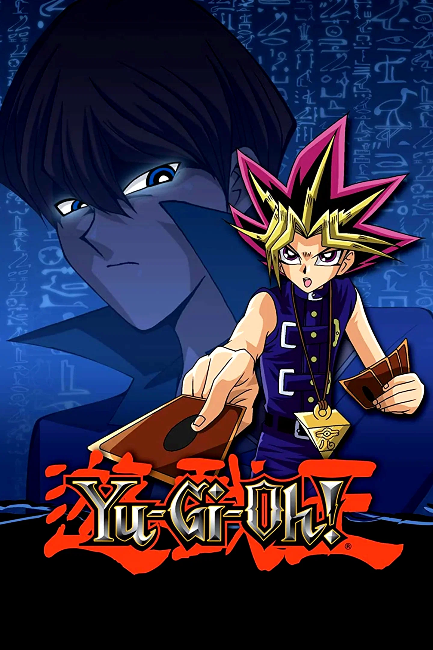 Photo 14 de la série : Yu-Gi-Oh! Duel Monsters