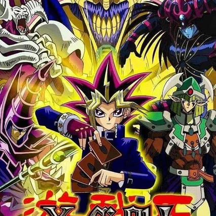 Photo de la série : Yu-Gi-Oh! Duel Monsters